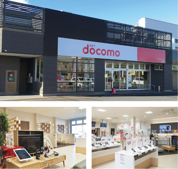 ドコモショップ飾磨店画像