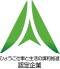 ひょうご仕事と生活の調和推進企業 認定